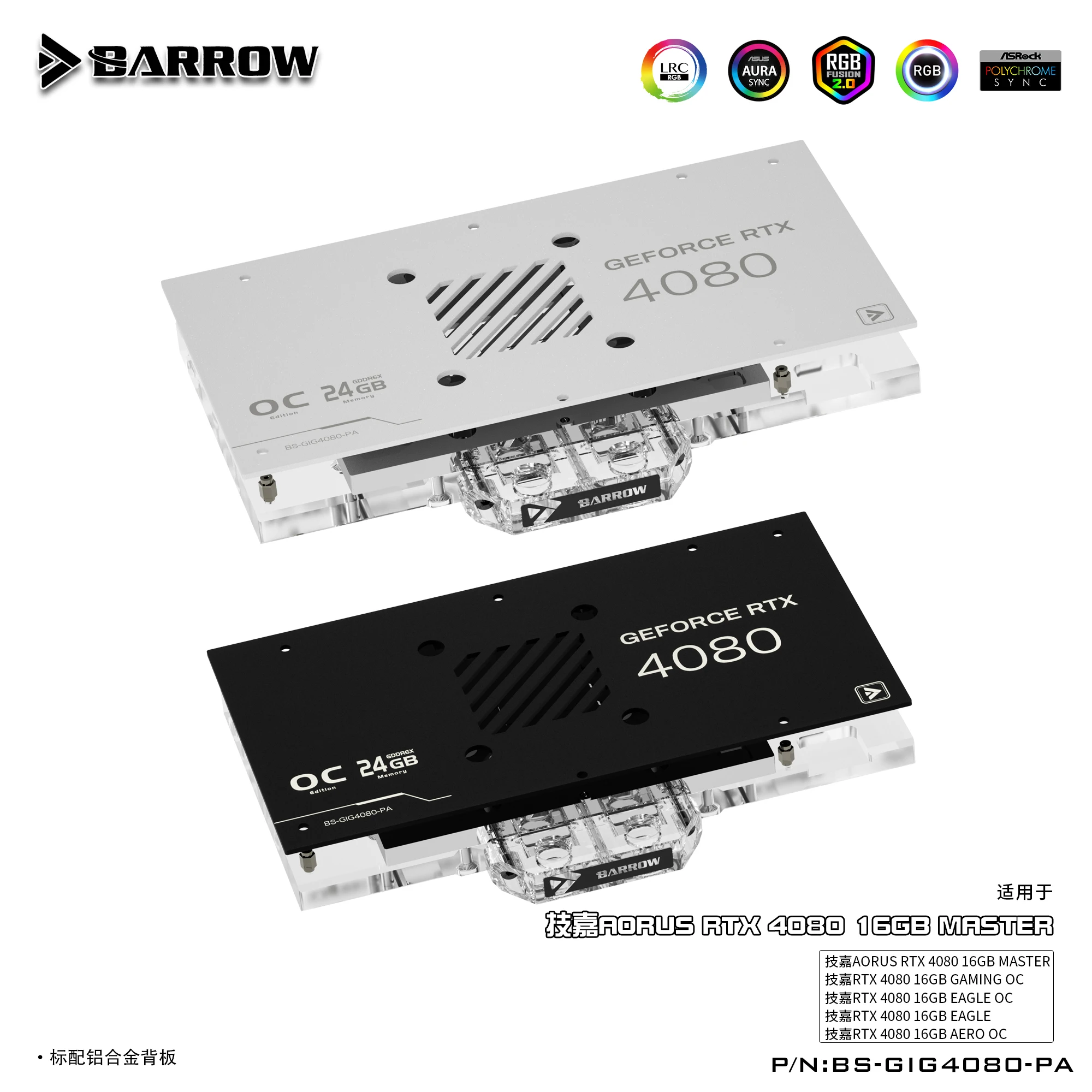 BARROW GPU Water Block for Gig - Rtx 4080 Water Cooling Block ulasan dan harga