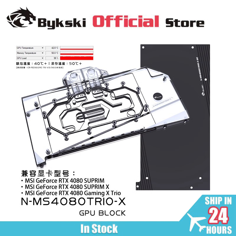 Bykski GPU Block for MSI RTX 4 - Rtx 4080 Water Cooling Block ulasan dan harga