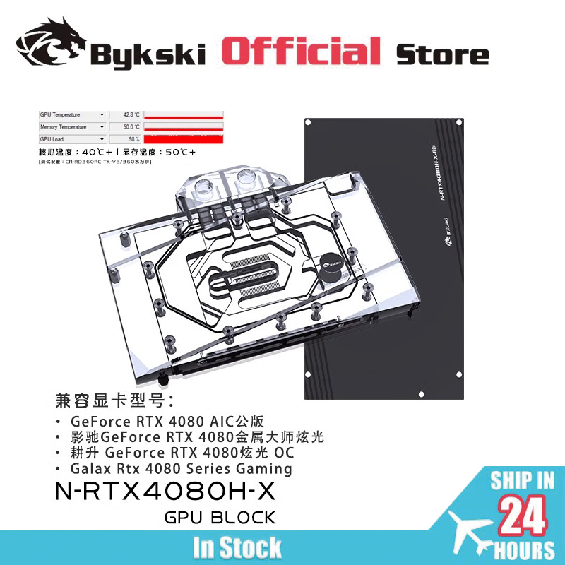 Bykski GPU Block Use for NVIDI - Rtx 4080 Water Cooling Block ulasan dan harga